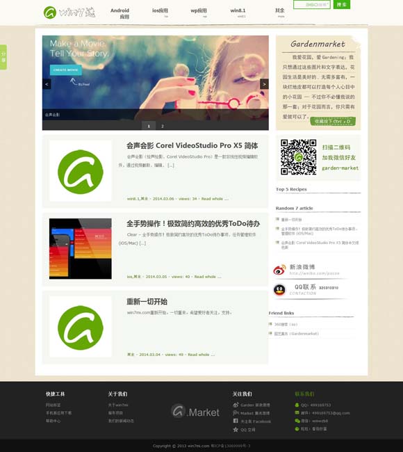澳门码118期开什么 文化中国行·国宝画重点｜古人过冬取暖的N种方法